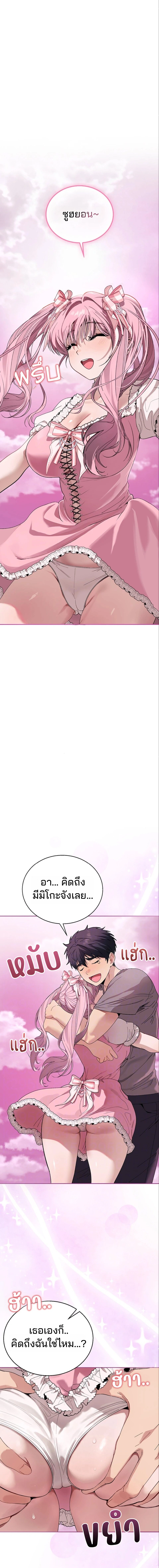 Doujin-Lc- อ่าน โดจิน มังฮวา เกาหลี ญี่ปุ่น จีน แปลไทย Living With My Teacher ตอนที่ 1 2 3 4 5 6 7 8 9 10 11 12 13 14 ฟรี ไม่มีโฆษณา อ่าน โดจิน Manhwa เกาหลี ญี่ปุ่น จีน เรามีครบ คัดมาให้เน้นๆ โดจิน 18+ รับประกันความฟินโดย  Doujin Lc