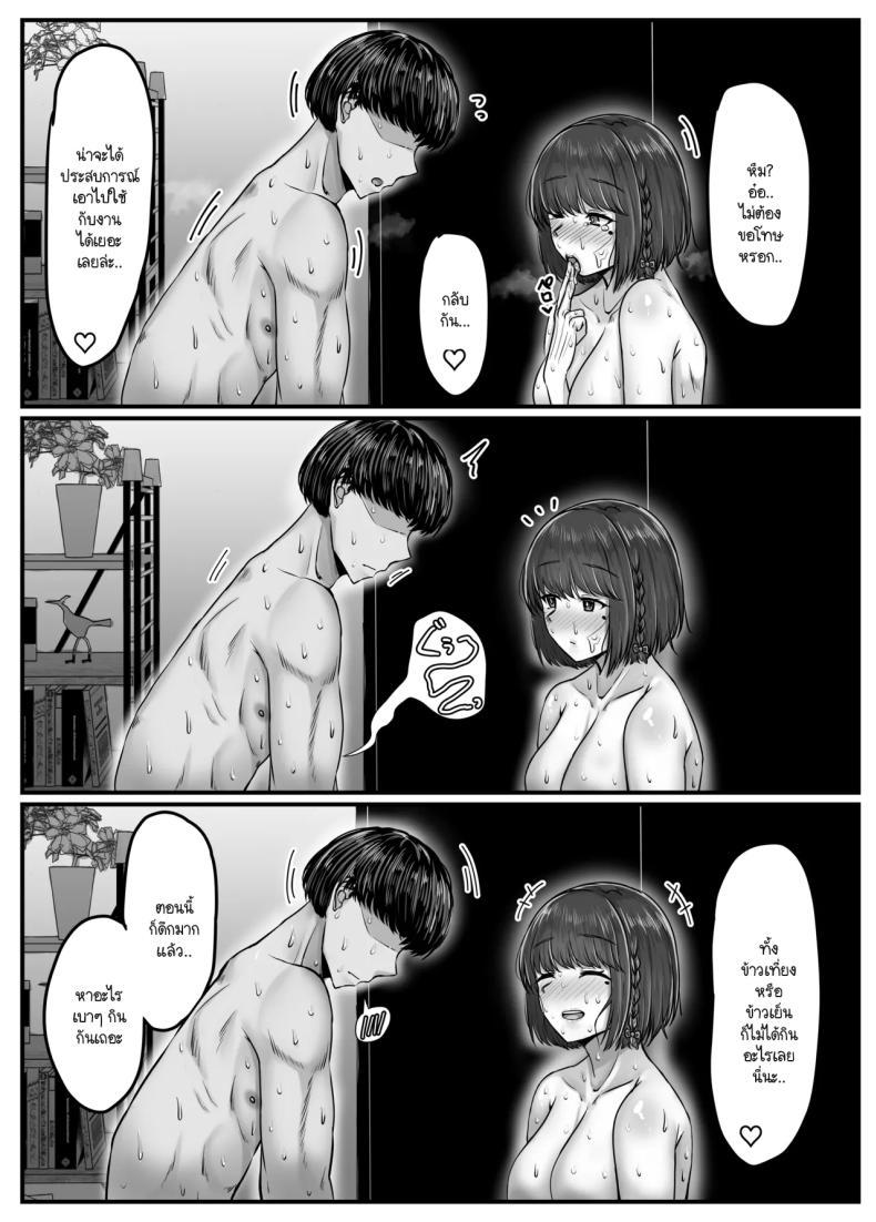 Doujin-Lc- อ่าน โดจิน มังฮวา เกาหลี ญี่ปุ่น จีน แปลไทย วันๆ กับฮาเร็มเพื่อนสมัยเด็ก [Sebire] ตอนที่ 1 2 3 4 5 6 7 8 9 10 11 12 13 14 ฟรี ไม่มีโฆษณา อ่าน โดจิน Manhwa เกาหลี ญี่ปุ่น จีน เรามีครบ คัดมาให้เน้นๆ โดจิน 18+ รับประกันความฟินโดย  Doujin Lc