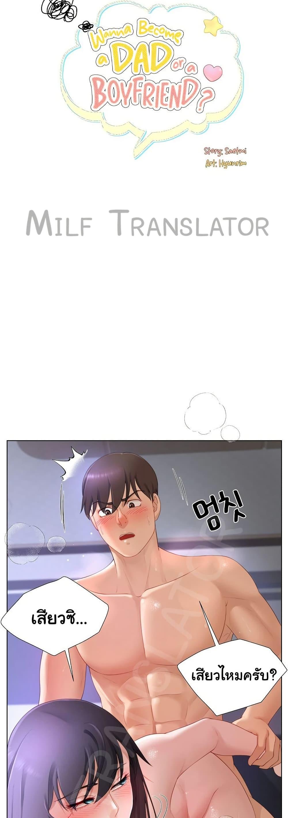 Doujin-Lc- อ่าน โดจิน มังฮวา เกาหลี ญี่ปุ่น จีน แปลไทย Wanna Become a Dad or a Boyfriend ตอนที่ 1 2 3 4 5 6 7 8 9 10 11 12 13 14 ฟรี ไม่มีโฆษณา อ่าน โดจิน Manhwa เกาหลี ญี่ปุ่น จีน เรามีครบ คัดมาให้เน้นๆ โดจิน 18+ รับประกันความฟินโดย  Doujin Lc