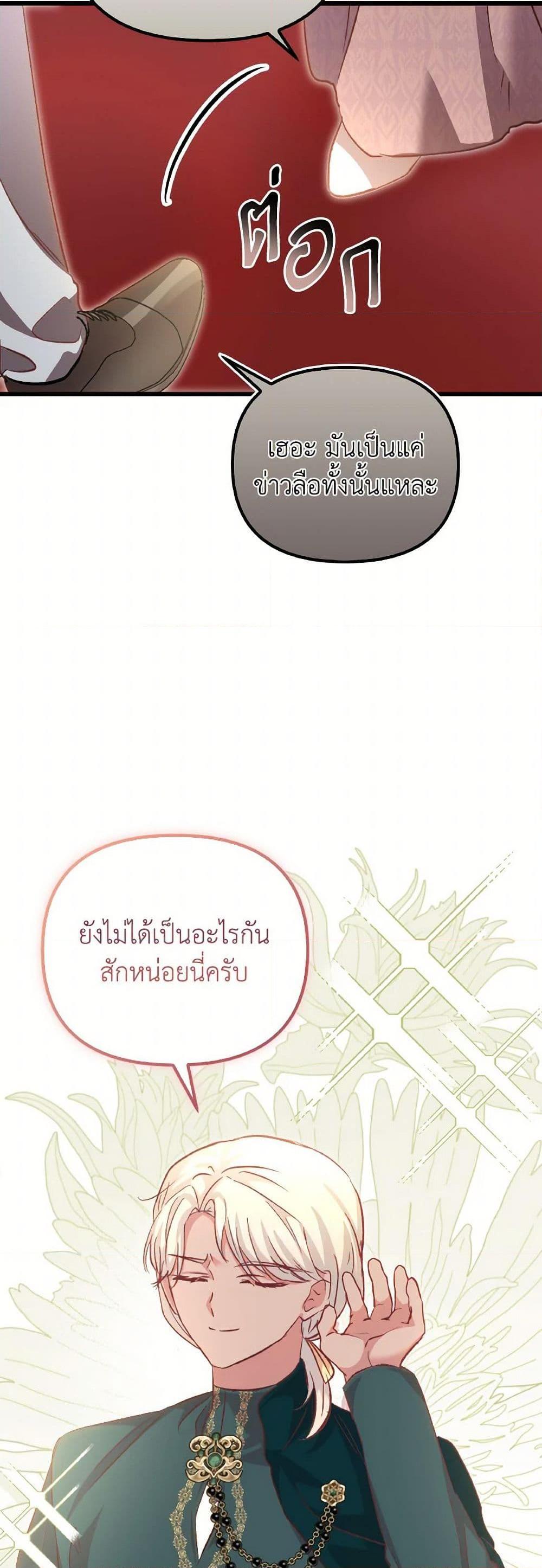 Manga-lc-com อ่านมังงะ อ่านการ์ตูน ออนไลน์ ฟรี I Didn’t Save You To Get Proposed To ตอนที่ 1 2 3 4 5 6 7 8 9 10 11 12 13 14 ฟรี ไม่มีโฆษณา Manga-lc - อ่าน มังงะ อ่าน การ์ตูน ออนไลน์ อ่านมังงะ ฟรี