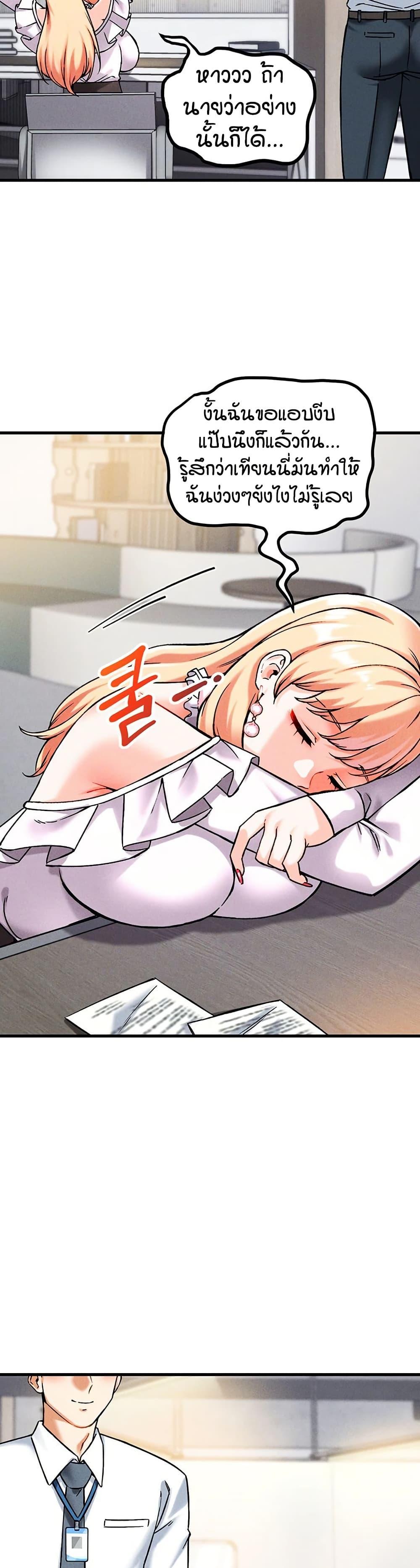 Doujin-Lc- อ่าน โดจิน มังฮวา เกาหลี ญี่ปุ่น จีน แปลไทย Wanna Join the Company ตอนที่ 1 2 3 4 5 6 7 8 9 10 11 12 13 14 ฟรี ไม่มีโฆษณา อ่าน โดจิน Manhwa เกาหลี ญี่ปุ่น จีน เรามีครบ คัดมาให้เน้นๆ โดจิน 18+ รับประกันความฟินโดย  Doujin Lc