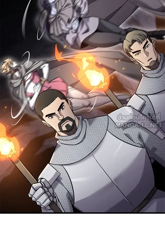 วิถีชาวนาของราชาปีศาจ ตอนที่ 32 รูปที่ 54