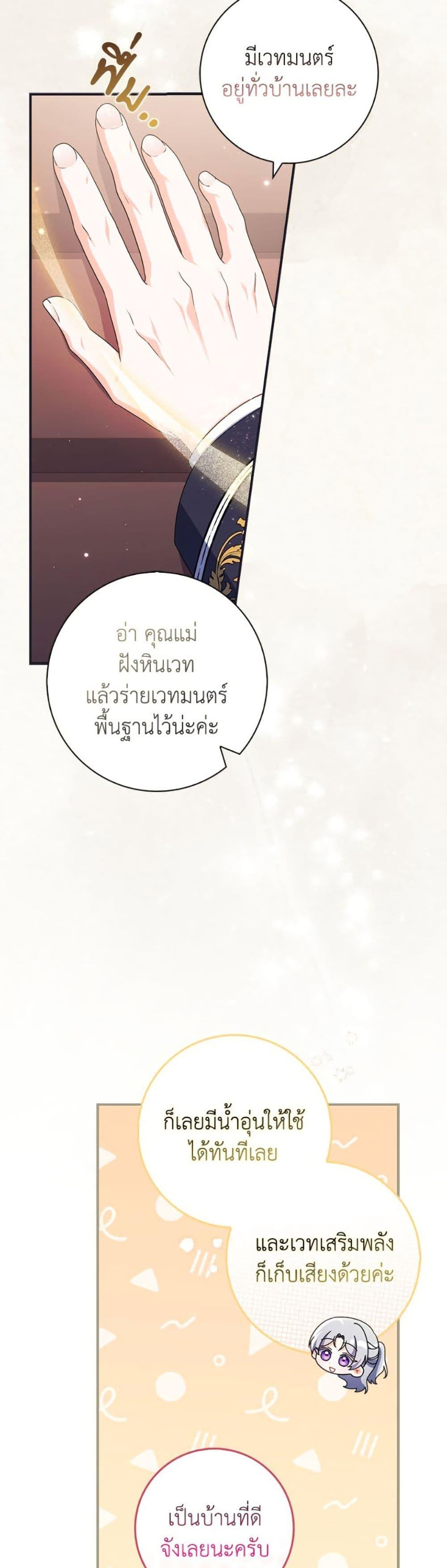 Manga-lc-com อ่านมังงะ อ่านการ์ตูน ออนไลน์ ฟรี I Listened to My Husband and Brought In a Lover ตอนที่ 1 2 3 4 5 6 7 8 9 10 11 12 13 14 ฟรี ไม่มีโฆษณา Manga-lc - อ่าน มังงะ อ่าน การ์ตูน ออนไลน์ อ่านมังงะ ฟรี