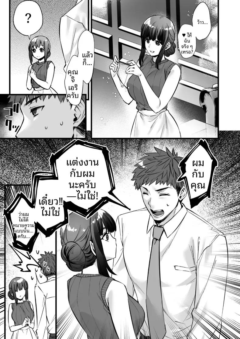 Doujin-Lc- อ่าน โดจิน มังฮวา เกาหลี ญี่ปุ่น จีน แปลไทย แมทช์เจอผู้หญิงที่รับผมได้ [Himeya (Abe Inori)] Chinpo no Dekai Ore ga MatchApp de Aishou Saikou na Dosukebe Onna to Deattara ตอนที่ 1 2 3 4 5 6 7 8 9 10 11 12 13 14 ฟรี ไม่มีโฆษณา อ่าน โดจิน Manhwa เกาหลี ญี่ปุ่น จีน เรามีครบ คัดมาให้เน้นๆ โดจิน 18+ รับประกันความฟินโดย  Doujin Lc