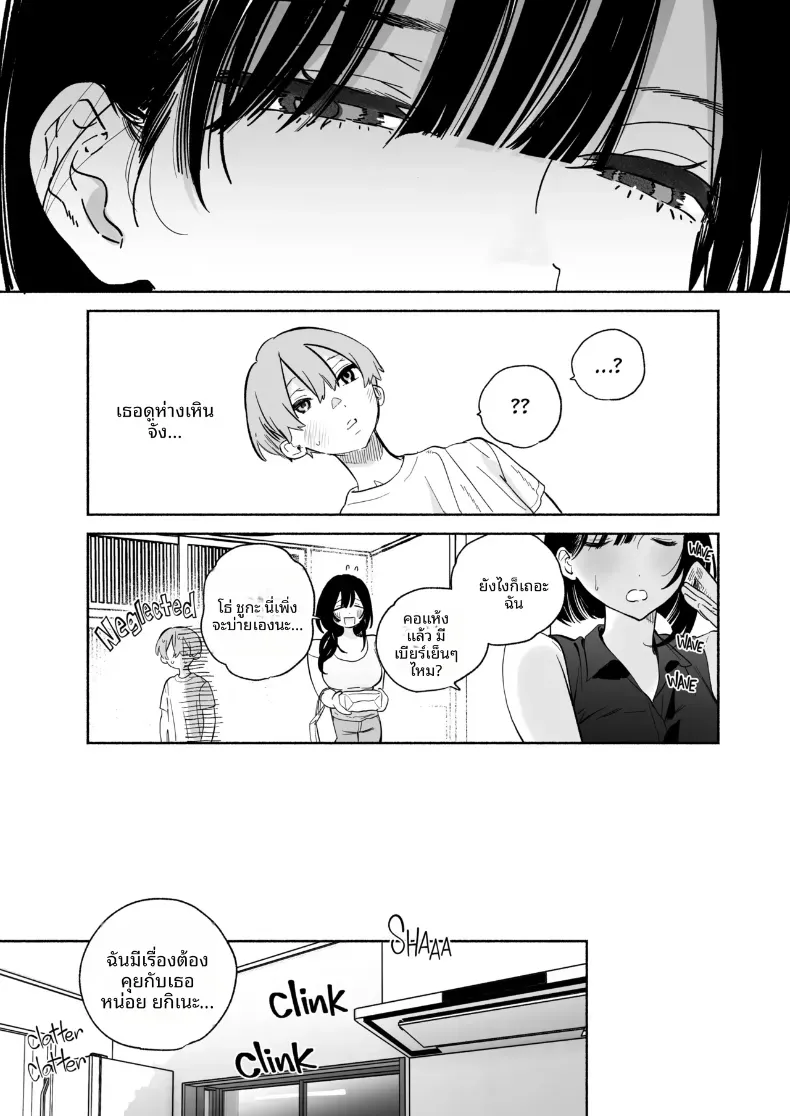 Doujin-Lc- อ่าน โดจิน มังฮวา เกาหลี ญี่ปุ่น จีน แปลไทย ชีวิตหอพักของผม ตอนที่ 1 2 3 4 5 6 7 8 9 10 11 12 13 14 ฟรี ไม่มีโฆษณา อ่าน โดจิน Manhwa เกาหลี ญี่ปุ่น จีน เรามีครบ คัดมาให้เน้นๆ โดจิน 18+ รับประกันความฟินโดย  Doujin Lc