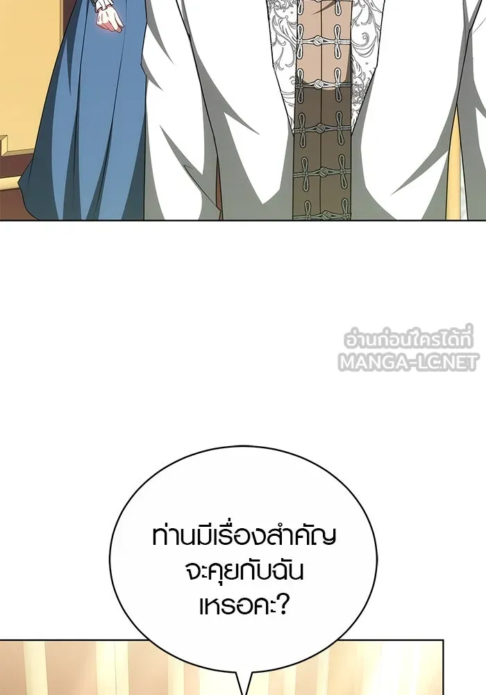 เหตุผลที่ฉันนอกใจ ตอนที่ 71 รูปที่ 24