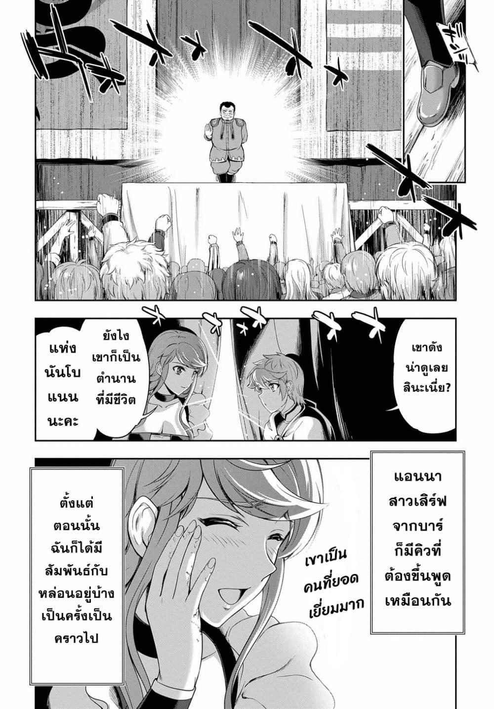 Manga-lc-com อ่านมังงะ อ่านการ์ตูน ออนไลน์ ฟรี The Marquis’ Eldest Son’s Lascivious Story ตอนที่ 1 2 3 4 5 6 7 8 9 10 11 12 13 14 ฟรี ไม่มีโฆษณา Manga-lc - อ่าน มังงะ อ่าน การ์ตูน ออนไลน์ อ่านมังงะ ฟรี