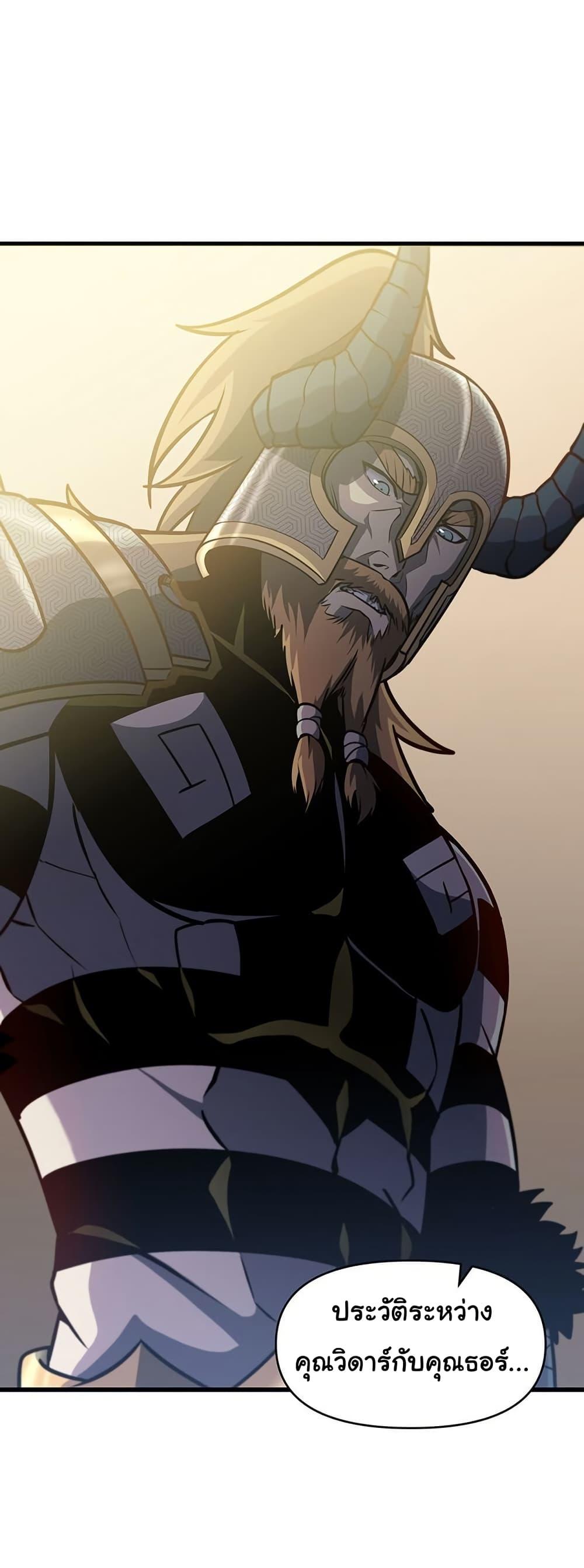 Manga-lc-com อ่านมังงะ อ่านการ์ตูน ออนไลน์ ฟรี God Game ตอนที่ 1 2 3 4 5 6 7 8 9 10 11 12 13 14 ฟรี ไม่มีโฆษณา Manga-lc - อ่าน มังงะ อ่าน การ์ตูน ออนไลน์ อ่านมังงะ ฟรี