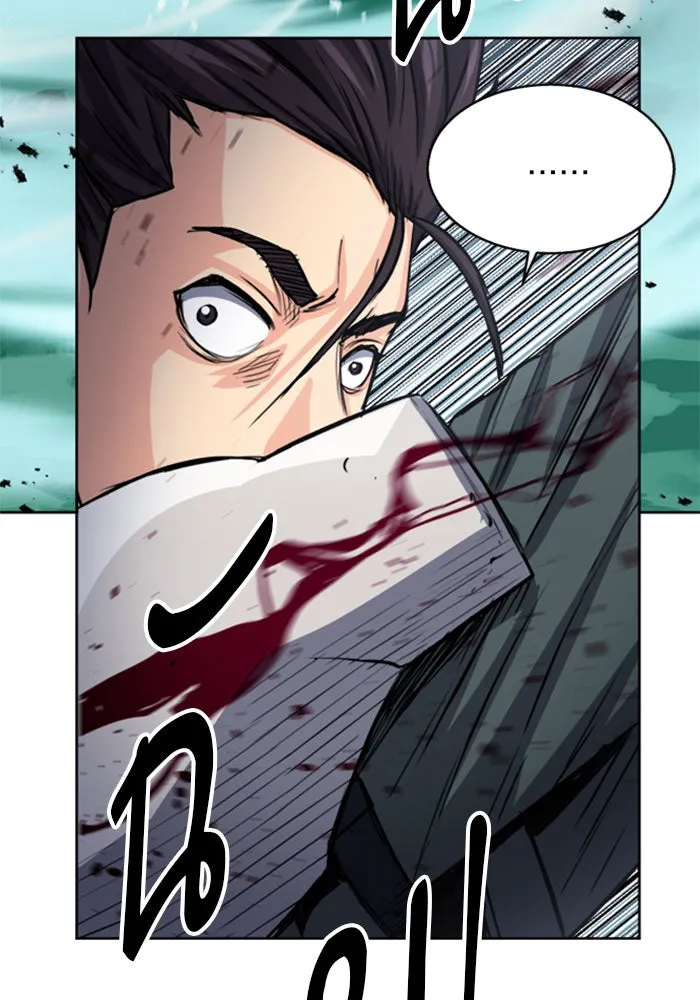 ดรูอิดแห่งสถานีโซล ตอนที่ 46 รูปที่ 116