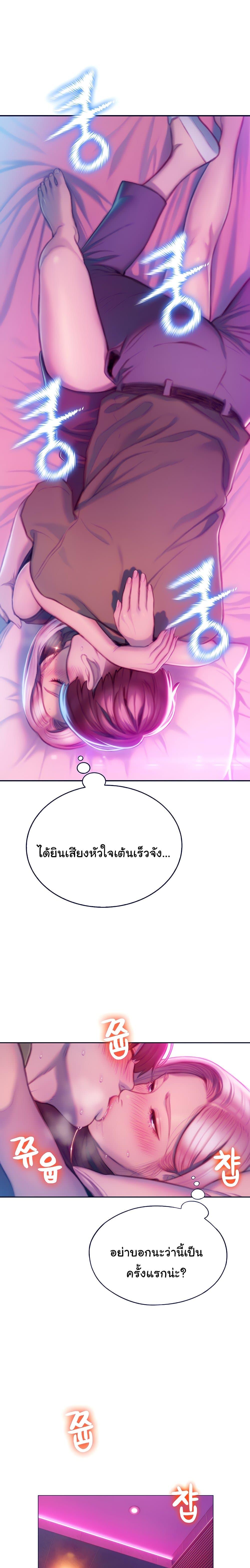 Doujin-Lc- อ่าน โดจิน มังฮวา เกาหลี ญี่ปุ่น จีน แปลไทย Love Limit Exceeded รักเกินพิกัด ตอนที่ 1 2 3 4 5 6 7 8 9 10 11 12 13 14 ฟรี ไม่มีโฆษณา อ่าน โดจิน Manhwa เกาหลี ญี่ปุ่น จีน เรามีครบ คัดมาให้เน้นๆ โดจิน 18+ รับประกันความฟินโดย  Doujin Lc