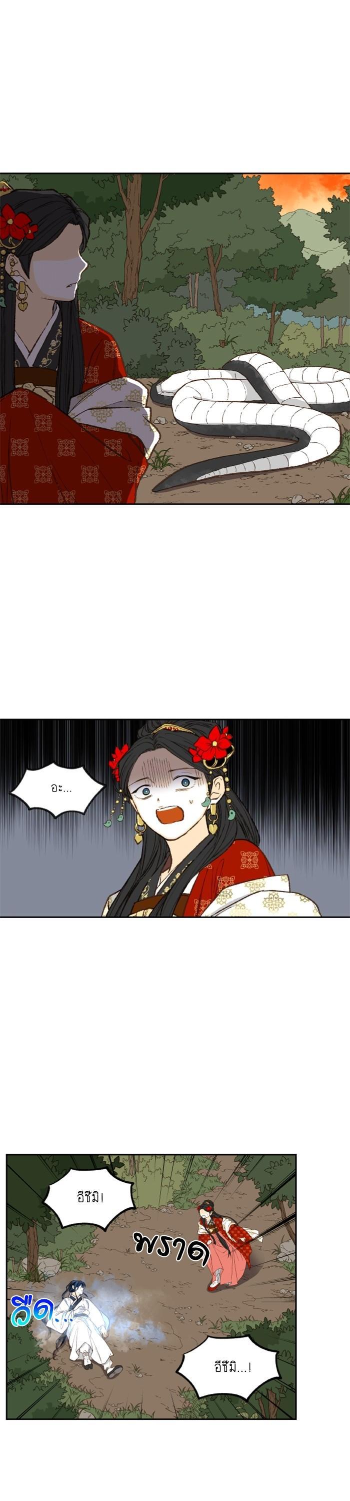 Manga-lc-com อ่านมังงะ อ่านการ์ตูน ออนไลน์ ฟรี How to Become a Dragon ตอนที่ 1 2 3 4 5 6 7 8 9 10 11 12 13 14 ฟรี ไม่มีโฆษณา Manga-lc - อ่าน มังงะ อ่าน การ์ตูน ออนไลน์ อ่านมังงะ ฟรี