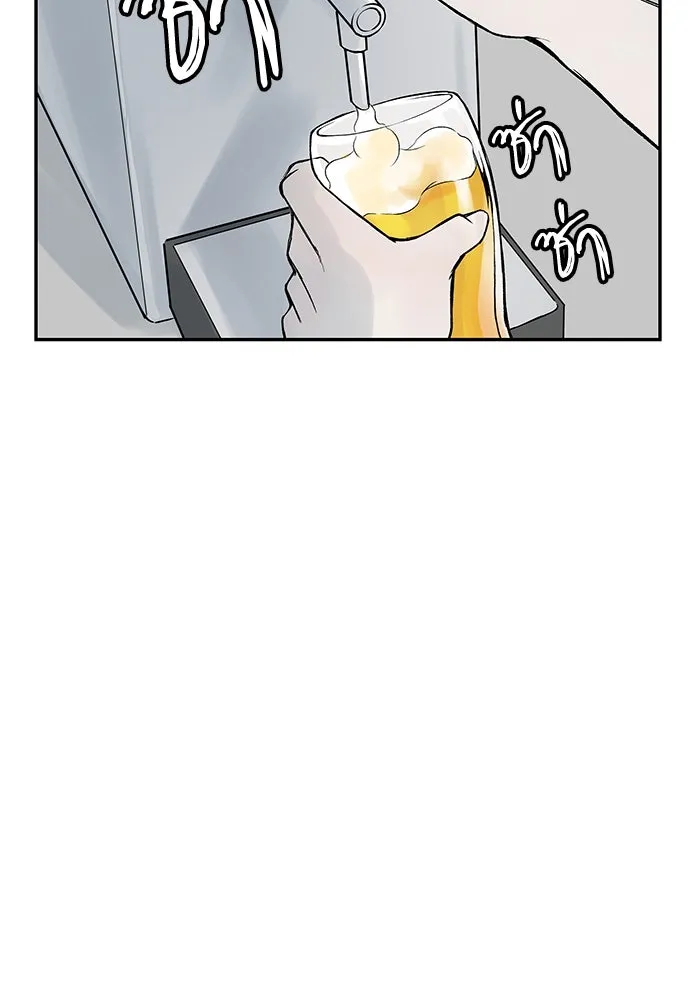 ถ่านไฟเราไม่เก่าเลย ตอนที่ 9 รูปที่ 86