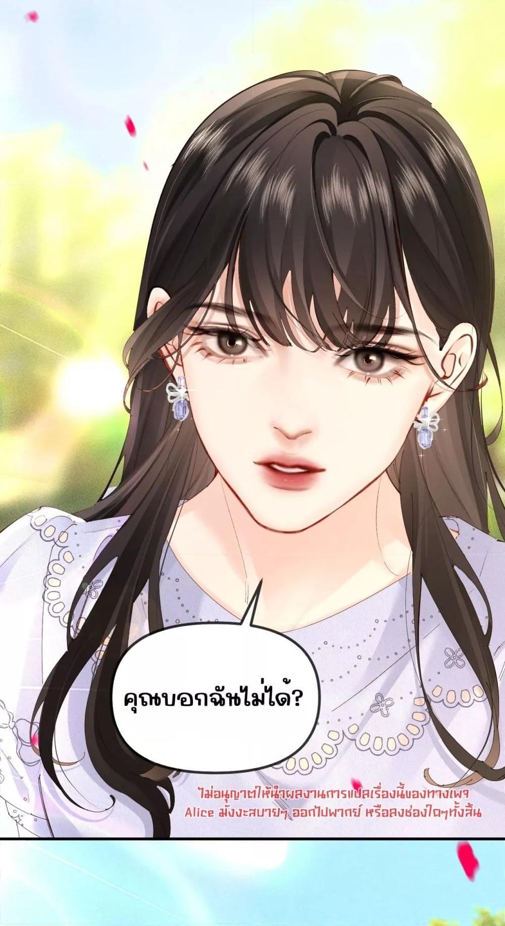 Manga-lc-com อ่านมังงะ อ่านการ์ตูน ออนไลน์ ฟรี FatalFavor–ร ตอนที่ 1 2 3 4 5 6 7 8 9 10 11 12 13 14 ฟรี ไม่มีโฆษณา Manga-lc - อ่าน มังงะ อ่าน การ์ตูน ออนไลน์ อ่านมังงะ ฟรี