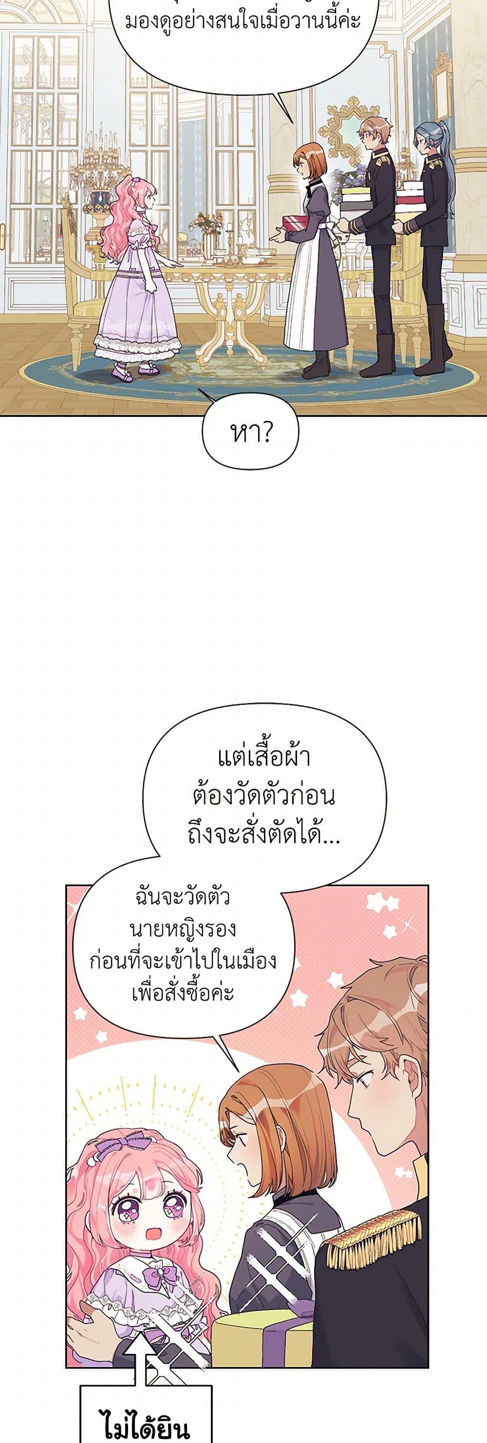 Manga-lc-com อ่านมังงะ อ่านการ์ตูน ออนไลน์ ฟรี The Archvillain’s Daughter-in-Law ตอนที่ 1 2 3 4 5 6 7 8 9 10 11 12 13 14 ฟรี ไม่มีโฆษณา Manga-lc - อ่าน มังงะ อ่าน การ์ตูน ออนไลน์ อ่านมังงะ ฟรี