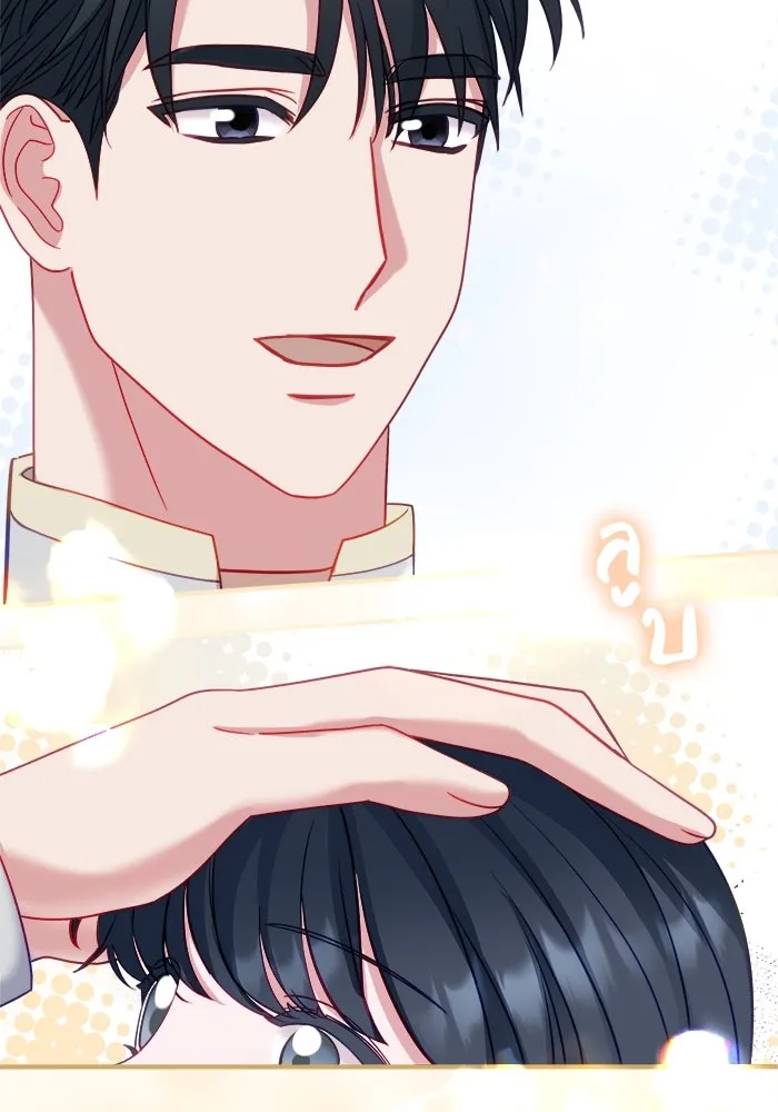 ครอบครัวพรรค์นั้น ฉันไม่มีวันกลับไป ตอนที่ 18 รูปที่ 14