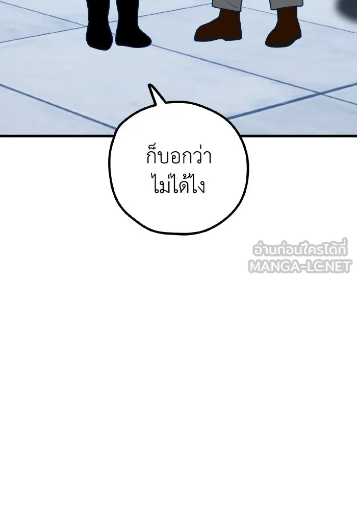 รักนี้ไม่มีรีไซเคิล ตอนที่ 107 รูปที่ 51