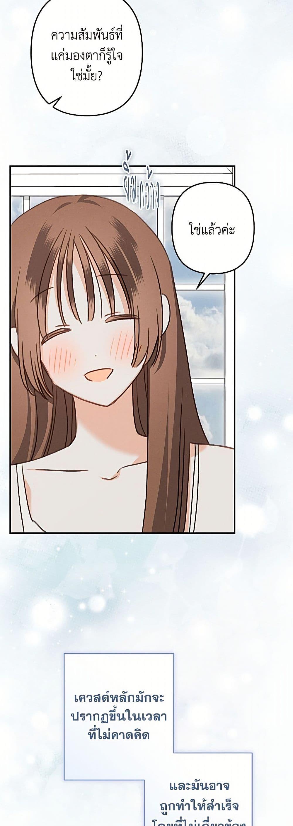 Manga-lc-com อ่านมังงะ อ่านการ์ตูน ออนไลน์ ฟรี How to Survive as a Maid in a Horror Game ตอนที่ 1 2 3 4 5 6 7 8 9 10 11 12 13 14 ฟรี ไม่มีโฆษณา Manga-lc - อ่าน มังงะ อ่าน การ์ตูน ออนไลน์ อ่านมังงะ ฟรี