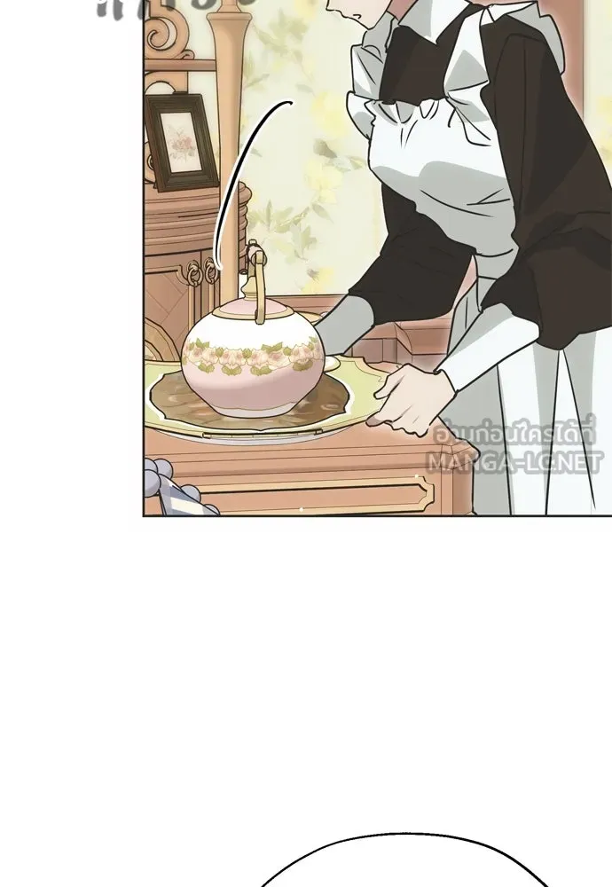 คมเขี้ยวชำระแค้น ตอนที่ 10 รูปที่ 48