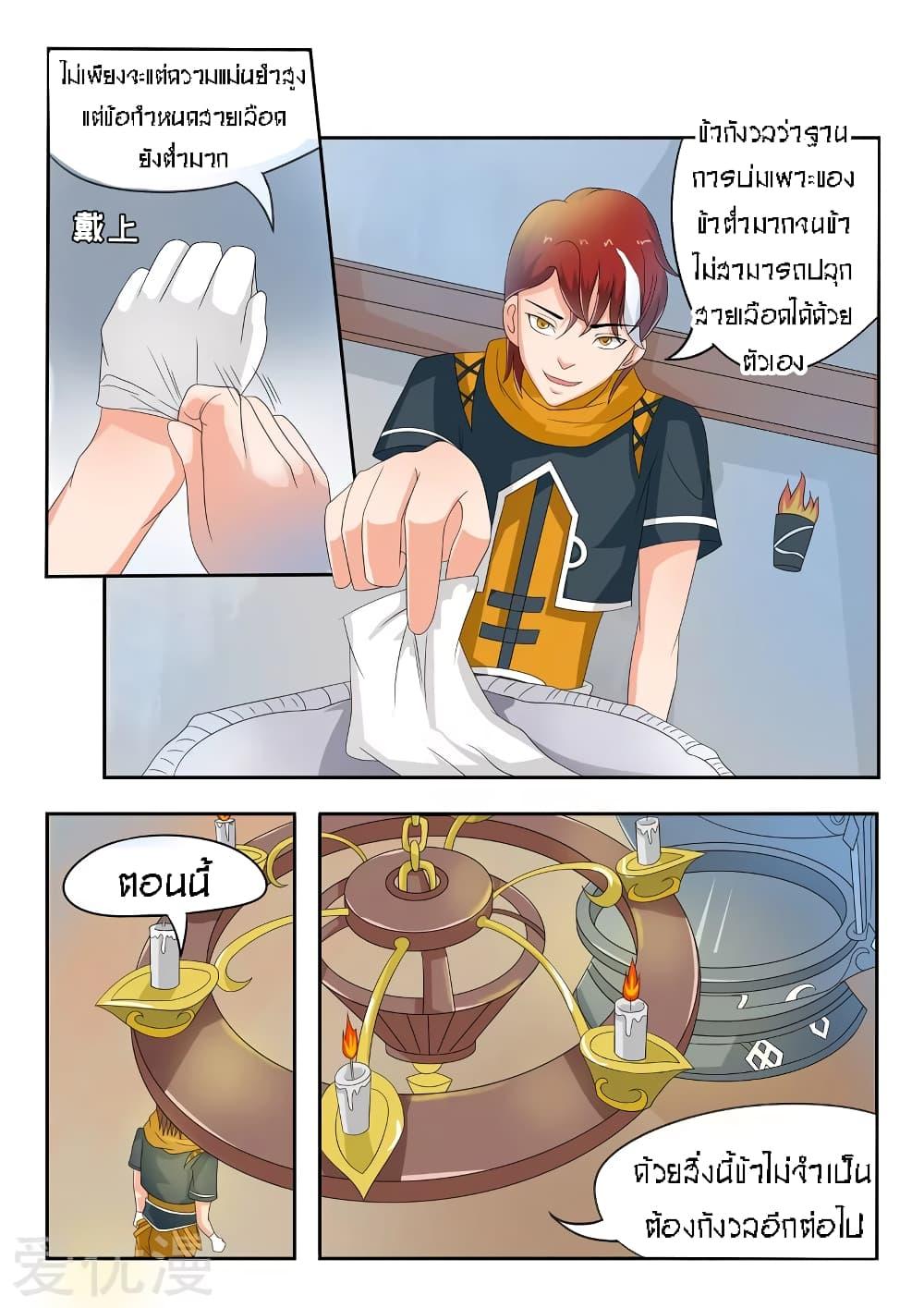 Manga-lc-com อ่านมังงะ อ่านการ์ตูน ออนไลน์ ฟรี Martial Master ตอนที่ 1 2 3 4 5 6 7 8 9 10 11 12 13 14 ฟรี ไม่มีโฆษณา Manga-lc - อ่าน มังงะ อ่าน การ์ตูน ออนไลน์ อ่านมังงะ ฟรี