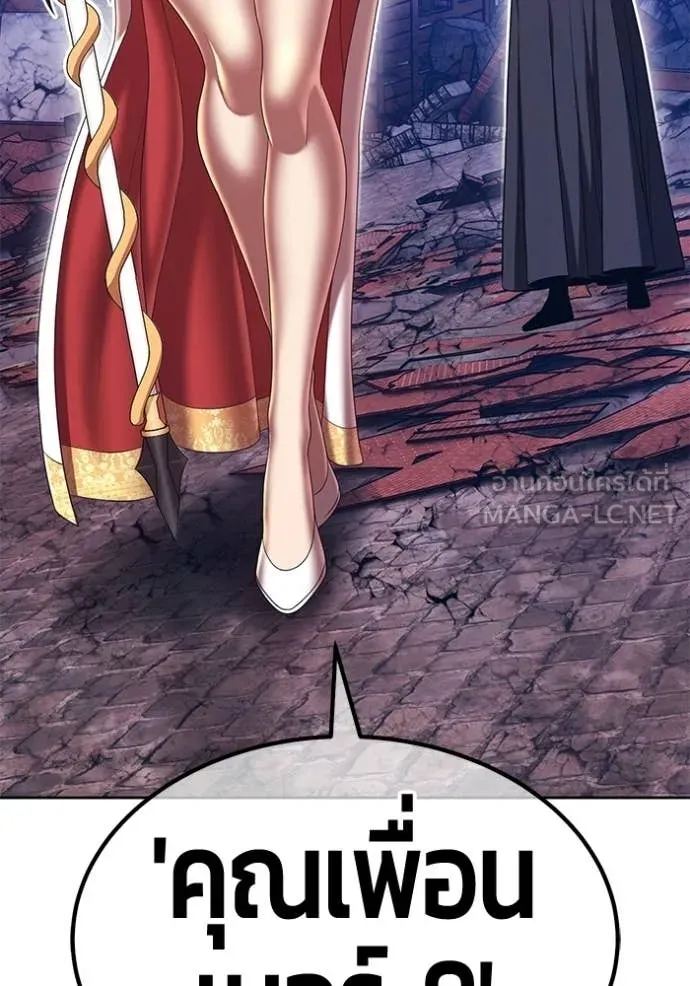 +99 ท่อนไม้ ตอนที่ 179 รูปที่ 177