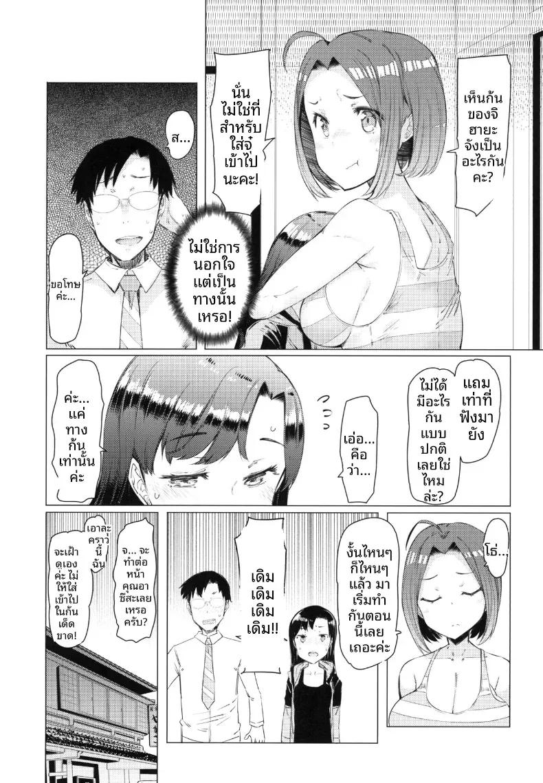 Doujin-Lc- อ่าน โดจิน มังฮวา เกาหลี ญี่ปุ่น จีน แปลไทย อยู่ด้วยกันกับโปรดิวเซอร์ (EBA) (THE iDOLM@STER) ตอนที่ 1 2 3 4 5 6 7 8 9 10 11 12 13 14 ฟรี ไม่มีโฆษณา อ่าน โดจิน Manhwa เกาหลี ญี่ปุ่น จีน เรามีครบ คัดมาให้เน้นๆ โดจิน 18+ รับประกันความฟินโดย  Doujin Lc