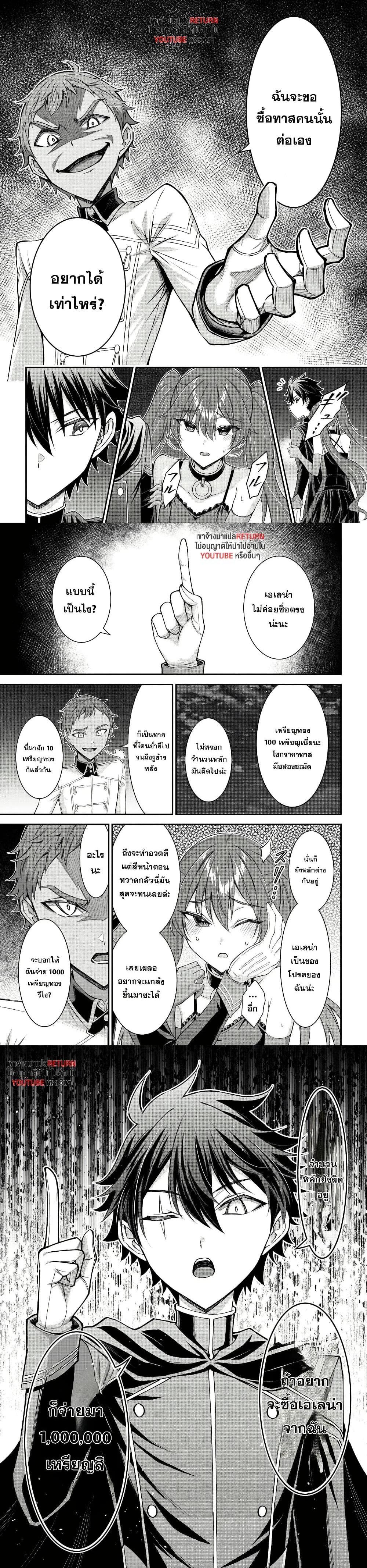 Manga-lc-com อ่านมังงะ อ่านการ์ตูน ออนไลน์ ฟรี Kuro no Senki II Isekai Teni Shita Boku ga Saikyou na no wa Bed no Ue dake no You desu ตอนที่ 1 2 3 4 5 6 7 8 9 10 11 12 13 14 ฟรี ไม่มีโฆษณา Manga-lc - อ่าน มังงะ อ่าน การ์ตูน ออนไลน์ อ่านมังงะ ฟรี