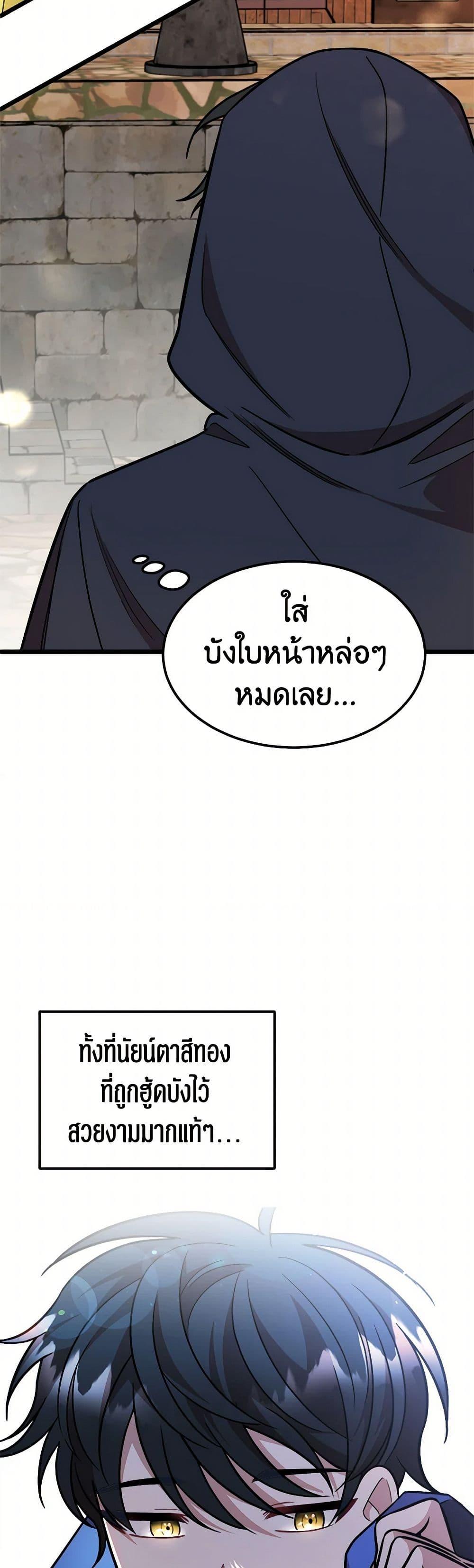 Manga-lc-com อ่านมังงะ อ่านการ์ตูน ออนไลน์ ฟรี Four Dangerous Brothers to My Rescue ตอนที่ 1 2 3 4 5 6 7 8 9 10 11 12 13 14 ฟรี ไม่มีโฆษณา Manga-lc - อ่าน มังงะ อ่าน การ์ตูน ออนไลน์ อ่านมังงะ ฟรี