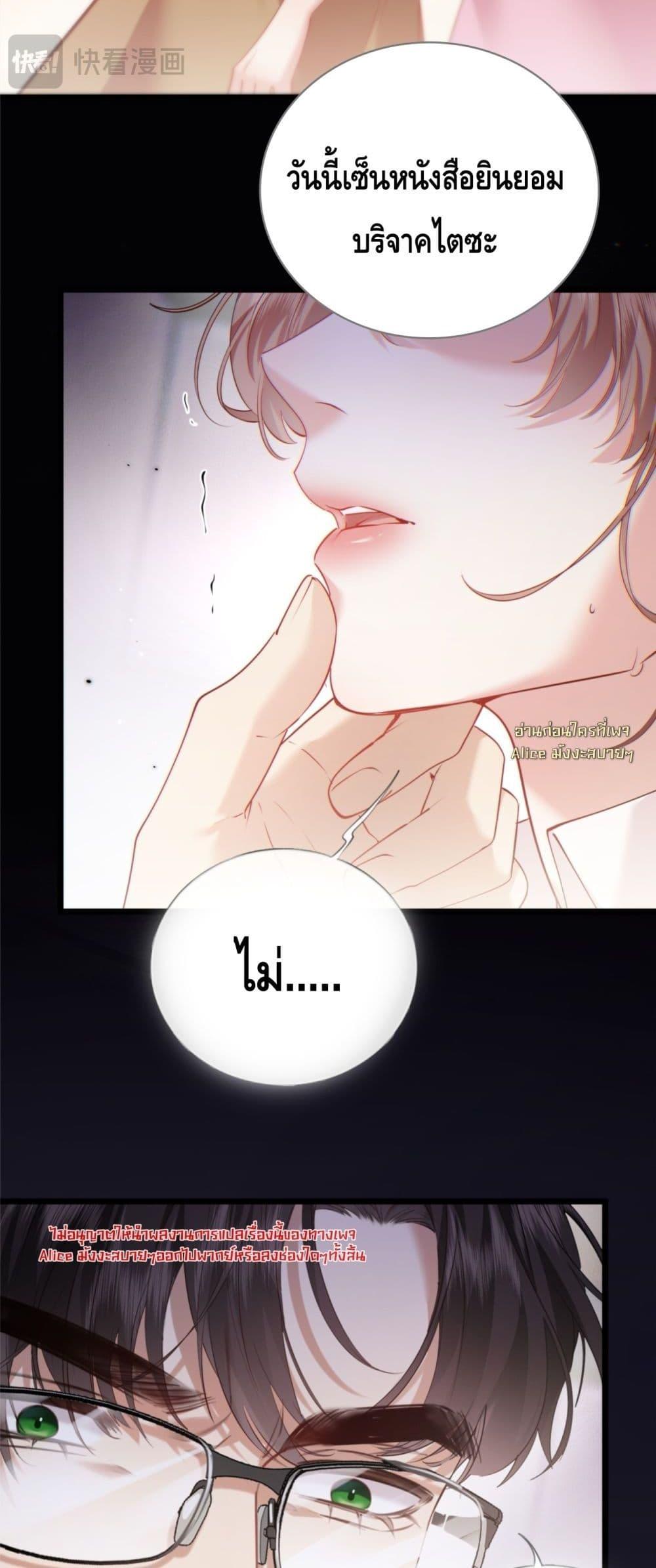Manga-lc-com อ่านมังงะ อ่านการ์ตูน ออนไลน์ ฟรี จู่ๆก็กลายเป็นค ตอนที่ 1 2 3 4 5 6 7 8 9 10 11 12 13 14 ฟรี ไม่มีโฆษณา Manga-lc - อ่าน มังงะ อ่าน การ์ตูน ออนไลน์ อ่านมังงะ ฟรี