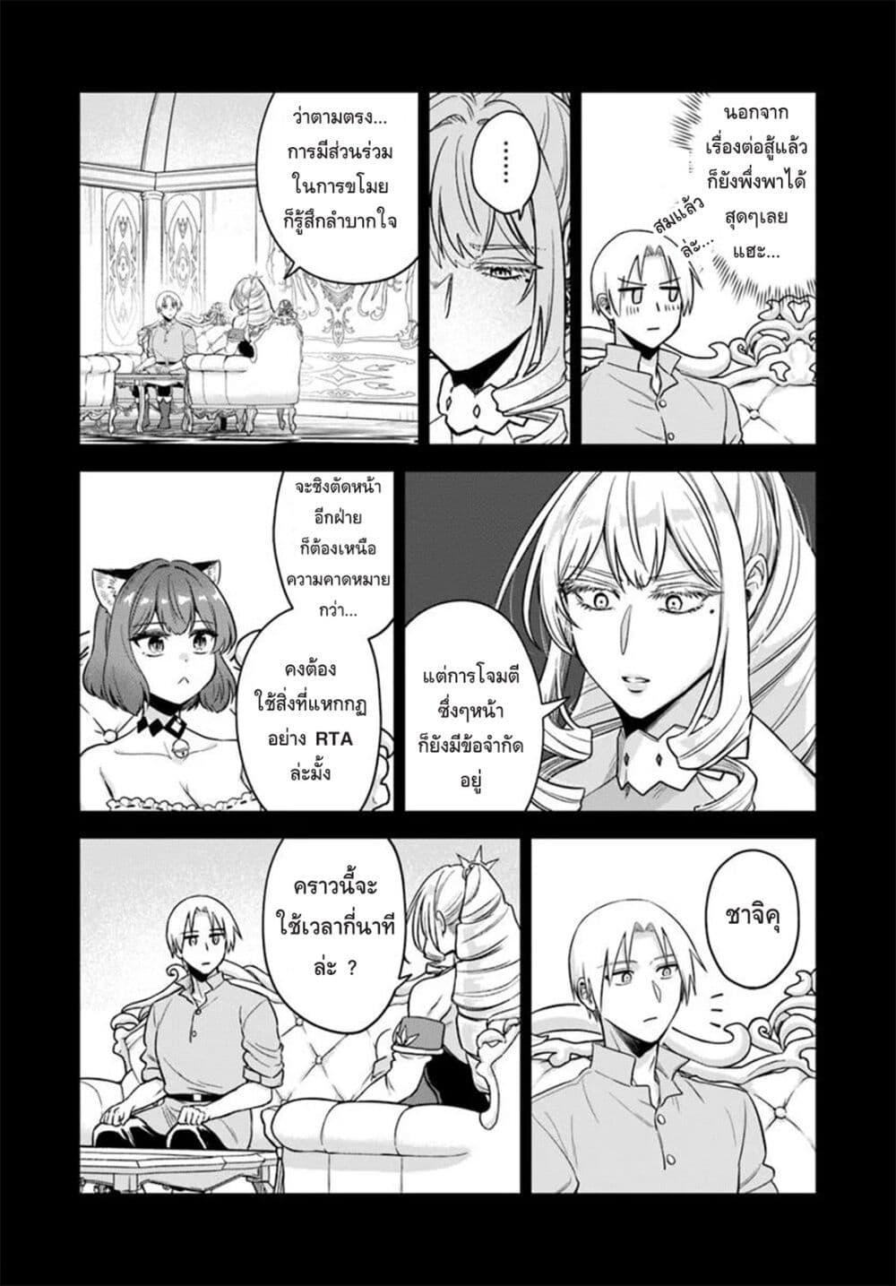 Manga-lc-com อ่านมังงะ อ่านการ์ตูน ออนไลน์ ฟรี RTA Sousha wa Game Sekai kara Kaerarenai ตอนที่ 1 2 3 4 5 6 7 8 9 10 11 12 13 14 ฟรี ไม่มีโฆษณา Manga-lc - อ่าน มังงะ อ่าน การ์ตูน ออนไลน์ อ่านมังงะ ฟรี