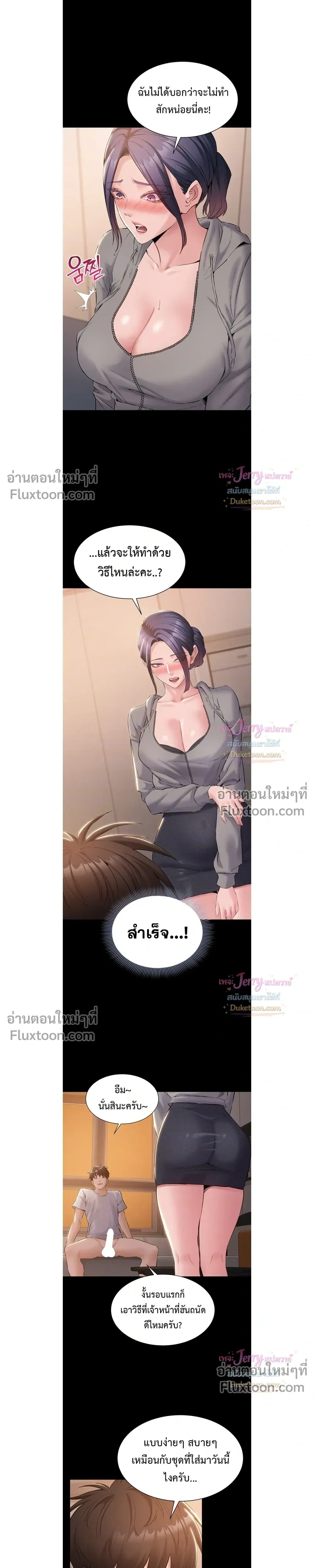 Doujin-Lc- อ่าน โดจิน มังฮวา เกาหลี ญี่ปุ่น จีน แปลไทย Quiet Worker ฉันก็แค่อยากทำงานเงียบๆ แต่ดันเก็บเรียบซะงั้น ตอนที่ 1 2 3 4 5 6 7 8 9 10 11 12 13 14 ฟรี ไม่มีโฆษณา อ่าน โดจิน Manhwa เกาหลี ญี่ปุ่น จีน เรามีครบ คัดมาให้เน้นๆ โดจิน 18+ รับประกันความฟินโดย  Doujin Lc