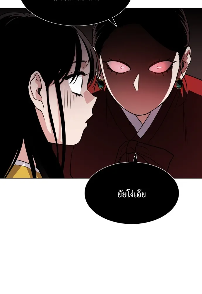 JAKDU ตอนที่ 10 รูปที่ 65