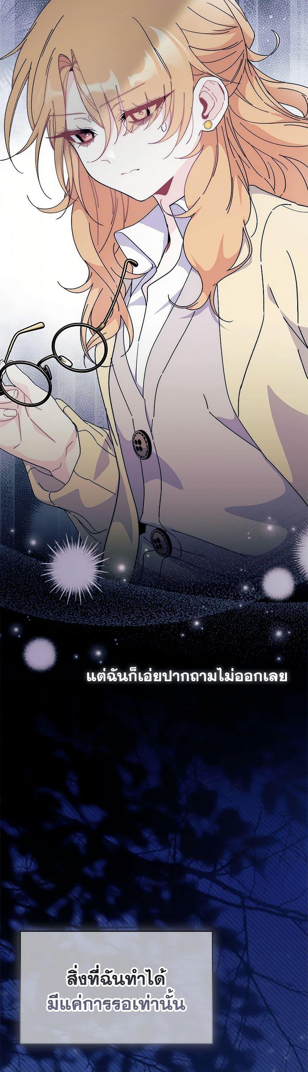 Manga-lc-com อ่านมังงะ อ่านการ์ตูน ออนไลน์ ฟรี I Don’t Want To Be a Magpie Bridge ตอนที่ 1 2 3 4 5 6 7 8 9 10 11 12 13 14 ฟรี ไม่มีโฆษณา Manga-lc - อ่าน มังงะ อ่าน การ์ตูน ออนไลน์ อ่านมังงะ ฟรี