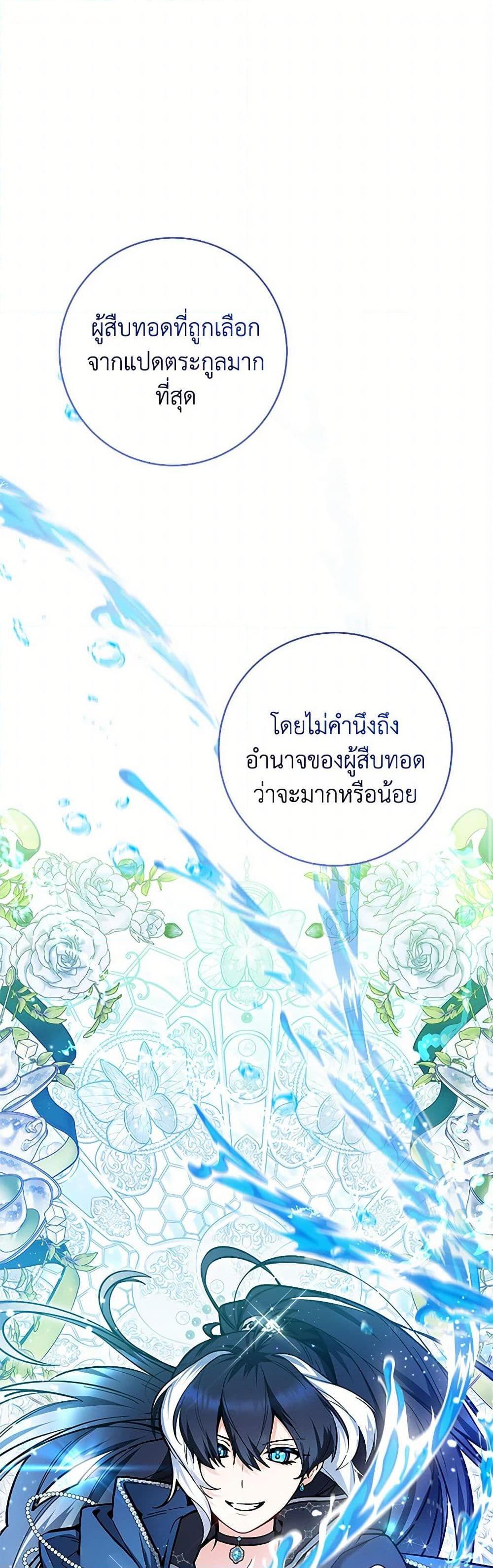 Manga-lc-com อ่านมังงะ อ่านการ์ตูน ออนไลน์ ฟรี Black Killer Whale Baby ตอนที่ 1 2 3 4 5 6 7 8 9 10 11 12 13 14 ฟรี ไม่มีโฆษณา Manga-lc - อ่าน มังงะ อ่าน การ์ตูน ออนไลน์ อ่านมังงะ ฟรี