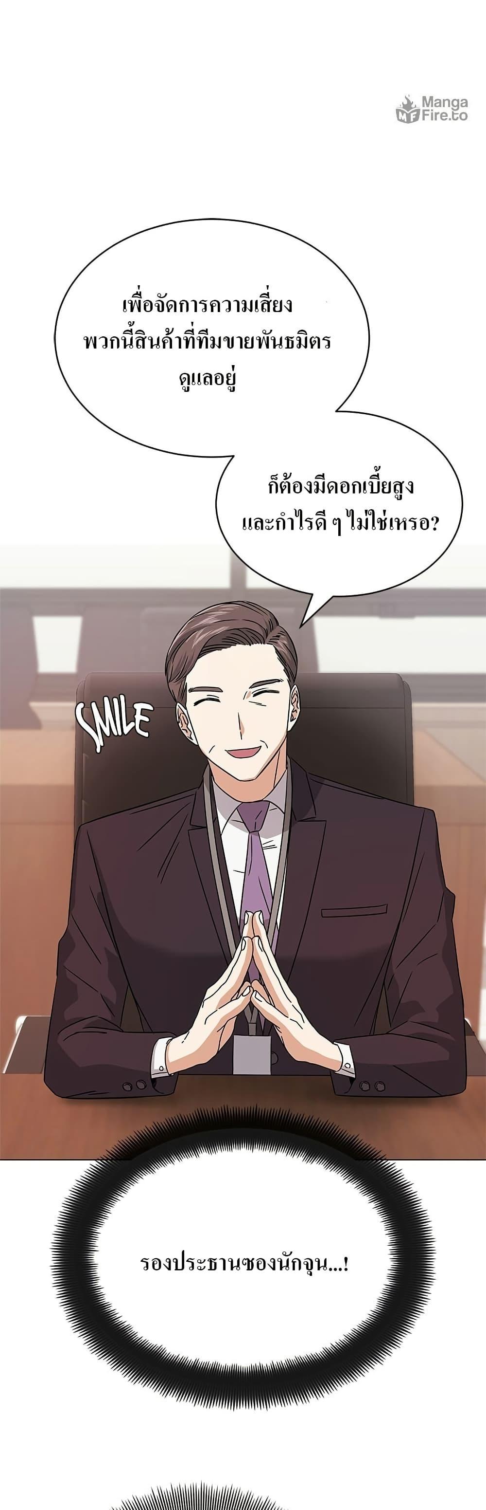 Manga-lc-com อ่านมังงะ อ่านการ์ตูน ออนไลน์ ฟรี Superstar Associate Manager ตอนที่ 1 2 3 4 5 6 7 8 9 10 11 12 13 14 ฟรี ไม่มีโฆษณา Manga-lc - อ่าน มังงะ อ่าน การ์ตูน ออนไลน์ อ่านมังงะ ฟรี