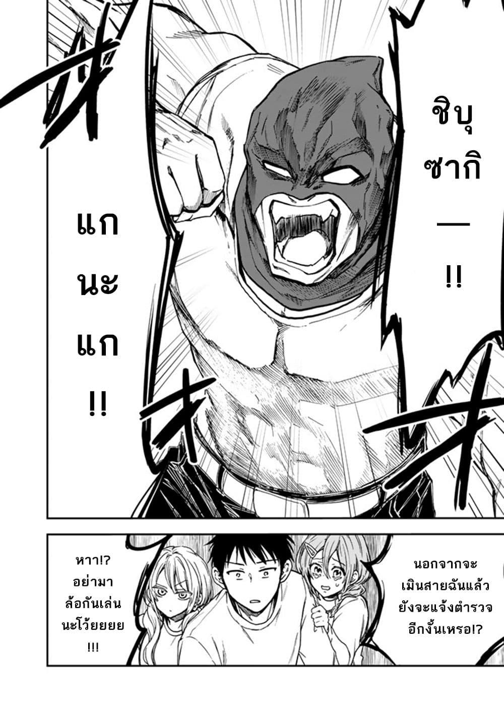 Manga-lc-com อ่านมังงะ อ่านการ์ตูน ออนไลน์ ฟรี Senchi Kara Kaette kita Takashi-kun. Futsuu ni Koukou Seikatsu wo Okuritai ตอนที่ 1 2 3 4 5 6 7 8 9 10 11 12 13 14 ฟรี ไม่มีโฆษณา Manga-lc - อ่าน มังงะ อ่าน การ์ตูน ออนไลน์ อ่านมังงะ ฟรี