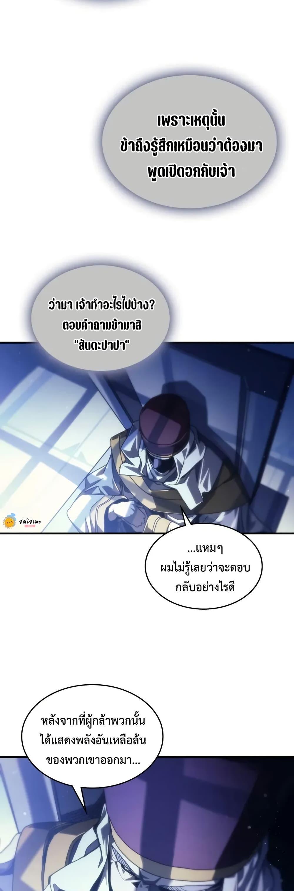 Manga-lc-com อ่านมังงะ อ่านการ์ตูน ออนไลน์ ฟรี Mr Devourer, Please Act Like a Final Boss ตอนที่ 1 2 3 4 5 6 7 8 9 10 11 12 13 14 ฟรี ไม่มีโฆษณา Manga-lc - อ่าน มังงะ อ่าน การ์ตูน ออนไลน์ อ่านมังงะ ฟรี