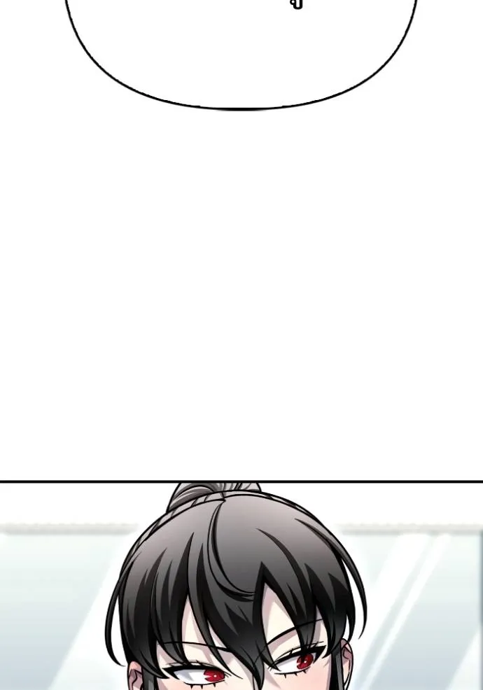 เกมของยอดมนุษย์ ตอนที่ 124 รูปที่ 74