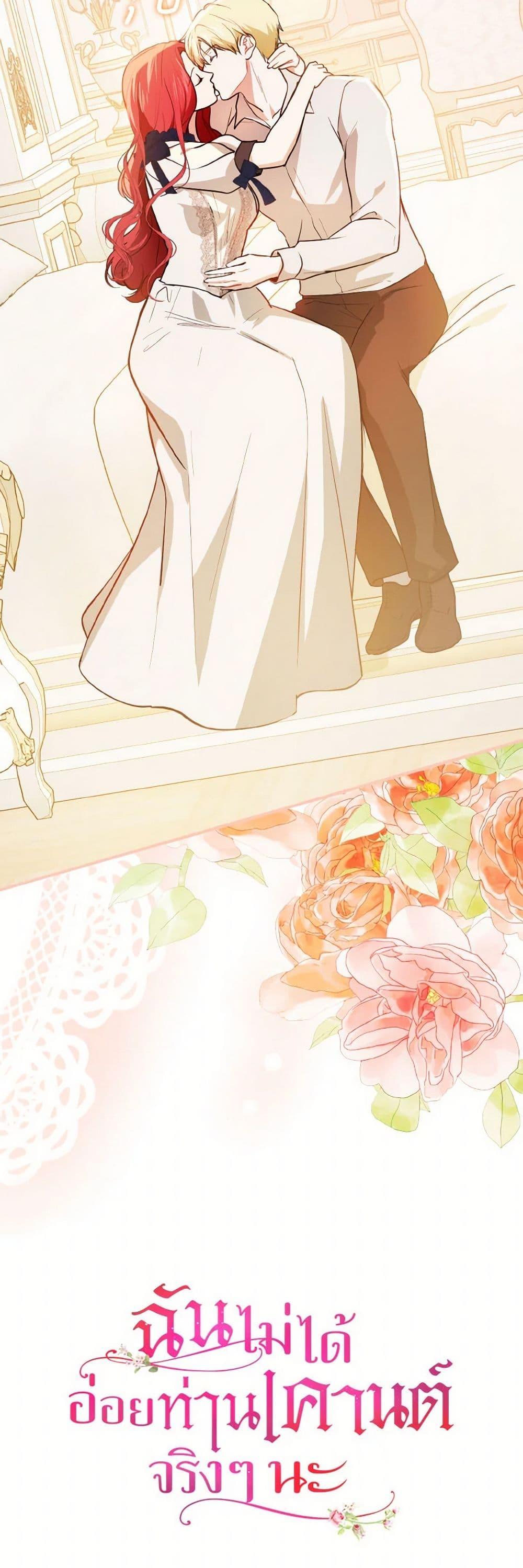 Manga-lc-com อ่านมังงะ อ่านการ์ตูน ออนไลน์ ฟรี I Didn’t Mean to Seduce the Male Lead! ตอนที่ 1 2 3 4 5 6 7 8 9 10 11 12 13 14 ฟรี ไม่มีโฆษณา Manga-lc - อ่าน มังงะ อ่าน การ์ตูน ออนไลน์ อ่านมังงะ ฟรี