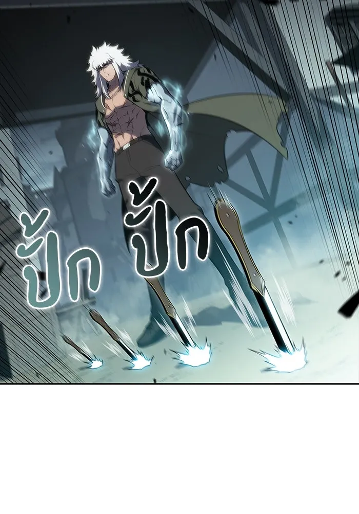 ลูกชายคนเล็กของดยุกคือมือสังหาร ตอนที่ 47 รูปที่ 26