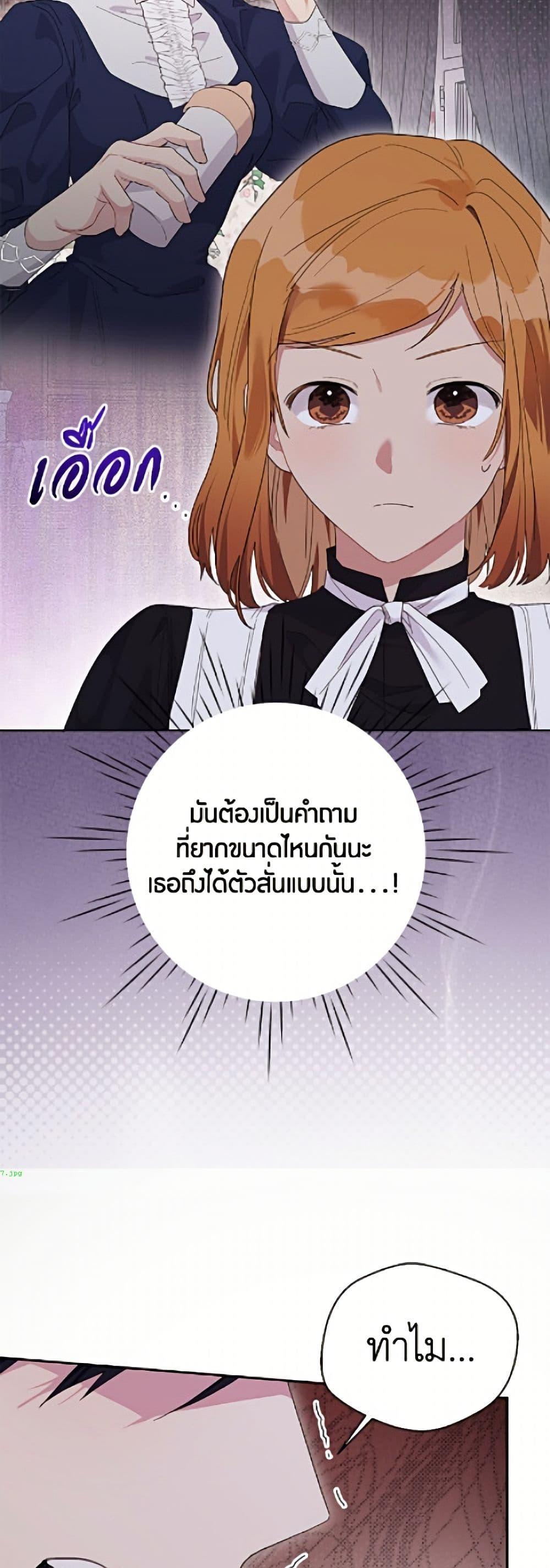 Manga-lc-com อ่านมังงะ อ่านการ์ตูน ออนไลน์ ฟรี The Archvillain’s Daughter-in-Law ตอนที่ 1 2 3 4 5 6 7 8 9 10 11 12 13 14 ฟรี ไม่มีโฆษณา Manga-lc - อ่าน มังงะ อ่าน การ์ตูน ออนไลน์ อ่านมังงะ ฟรี