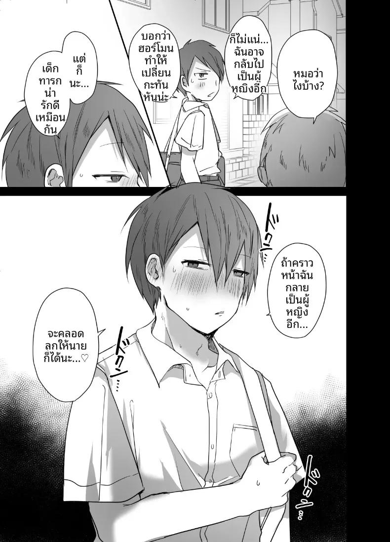 Doujin-Lc- อ่าน โดจิน มังฮวา เกาหลี ญี่ปุ่น จีน แปลไทย ฉันไม่มีทางอยากท้องเด็ดขาด (Neko Daishuurai) ตอนที่ 1 2 3 4 5 6 7 8 9 10 11 12 13 14 ฟรี ไม่มีโฆษณา อ่าน โดจิน Manhwa เกาหลี ญี่ปุ่น จีน เรามีครบ คัดมาให้เน้นๆ โดจิน 18+ รับประกันความฟินโดย  Doujin Lc