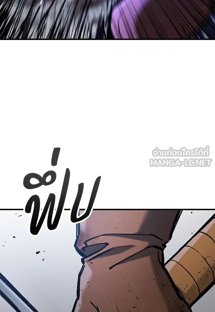 อัศวินวันเดียว ตอนที่ 62 รูปที่ 126