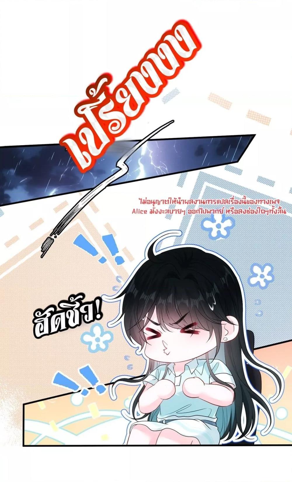 Manga-lc-com อ่านมังงะ อ่านการ์ตูน ออนไลน์ ฟรี Mr.HuoSpoils ตอนที่ 1 2 3 4 5 6 7 8 9 10 11 12 13 14 ฟรี ไม่มีโฆษณา Manga-lc - อ่าน มังงะ อ่าน การ์ตูน ออนไลน์ อ่านมังงะ ฟรี
