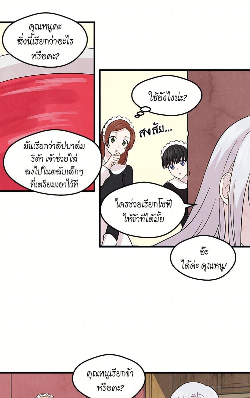 Manga-lc-com อ่านมังงะ อ่านการ์ตูน ออนไลน์ ฟรี Iris – The Lady and Her Smartphone ตอนที่ 1 2 3 4 5 6 7 8 9 10 11 12 13 14 ฟรี ไม่มีโฆษณา Manga-lc - อ่าน มังงะ อ่าน การ์ตูน ออนไลน์ อ่านมังงะ ฟรี