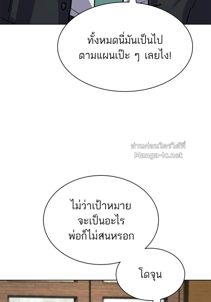 Doujin-Lc- อ่าน โดจิน มังฮวา เกาหลี ญี่ปุ่น จีน แปลไทย Reborn Rich ตอนที่ 1 2 3 4 5 6 7 8 9 10 11 12 13 14 ฟรี ไม่มีโฆษณา อ่าน โดจิน Manhwa เกาหลี ญี่ปุ่น จีน เรามีครบ คัดมาให้เน้นๆ โดจิน 18+ รับประกันความฟินโดย Doujin Lc