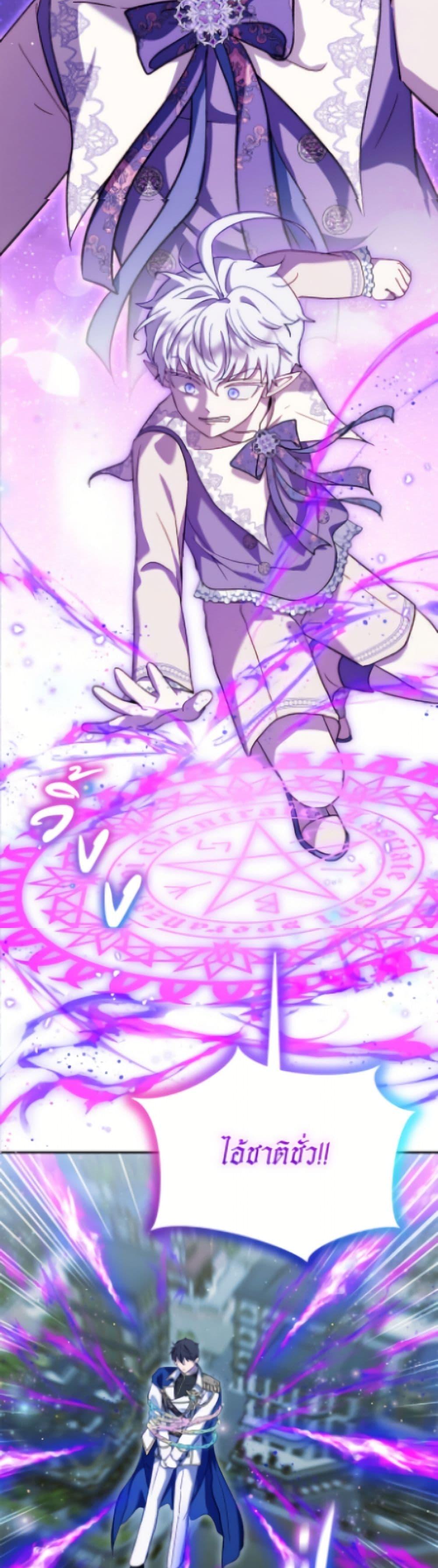 Manga-lc-com อ่านมังงะ อ่านการ์ตูน ออนไลน์ ฟรี I Was Reincarnated as a Baby Fox God ตอนที่ 1 2 3 4 5 6 7 8 9 10 11 12 13 14 ฟรี ไม่มีโฆษณา Manga-lc - อ่าน มังงะ อ่าน การ์ตูน ออนไลน์ อ่านมังงะ ฟรี