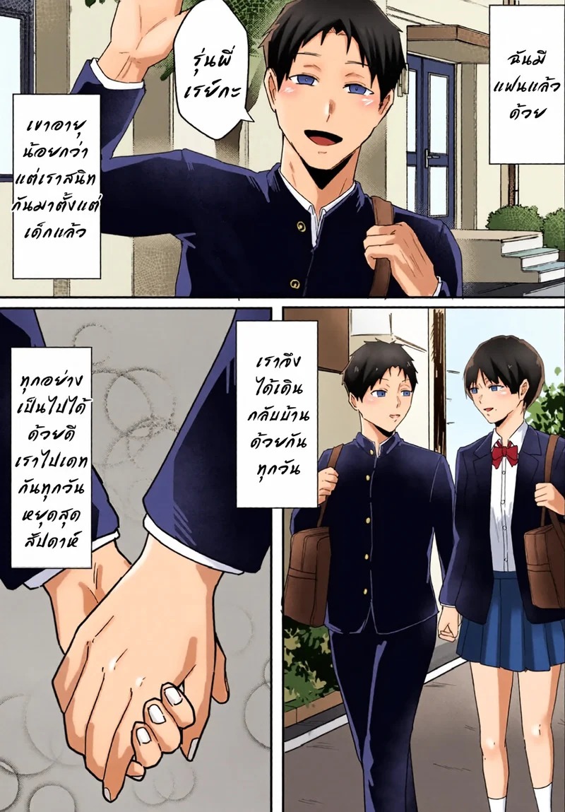 Doujin-Lc- อ่าน โดจิน มังฮวา เกาหลี ญี่ปุ่น จีน แปลไทย ไม่อยากให้แฟนรู้ จงเป็นชู้กับชั้นซะ  [Akutamaru] Boyish no Senpai Kanojo ga Netorarete Mesu ni Otosareru Hanashi ตอนที่ 1 ฟรี ไม่มีโฆษณา อ่าน โดจิน Manhwa เกาหลี ญี่ปุ่น จีน เรามีครบ คัดมาให้เน้นๆ โดจิน 18+ รับประกันความฟินโดย Doujin Lc