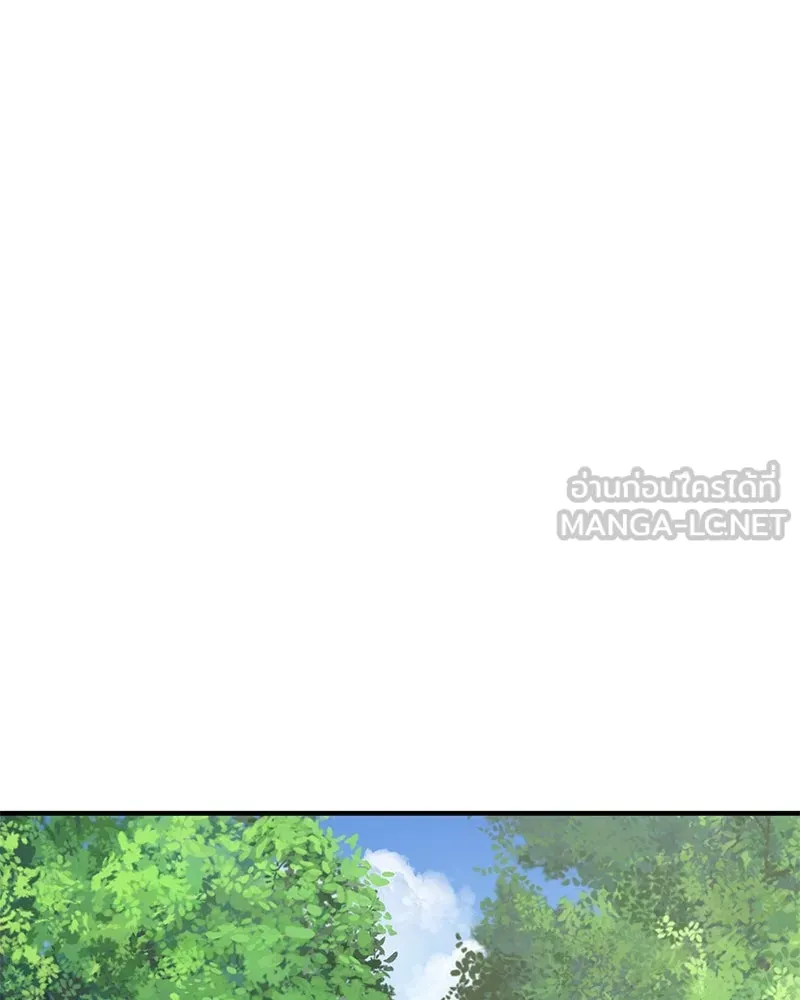 ปลูกผักพิชิตหอคอย ตอนที่ 58 รูปที่ 57