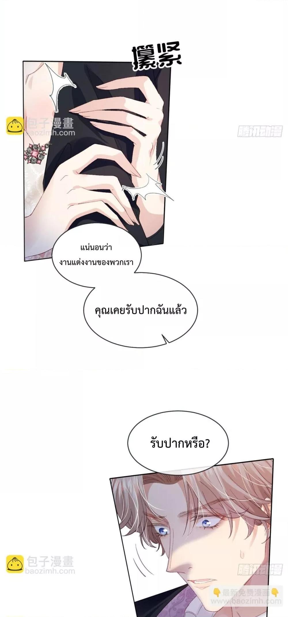 Manga-lc-com อ่านมังงะ อ่านการ์ตูน ออนไลน์ ฟรี ReborntoChoos ตอนที่ 1 2 3 4 5 6 7 8 9 10 11 12 13 14 ฟรี ไม่มีโฆษณา Manga-lc - อ่าน มังงะ อ่าน การ์ตูน ออนไลน์ อ่านมังงะ ฟรี