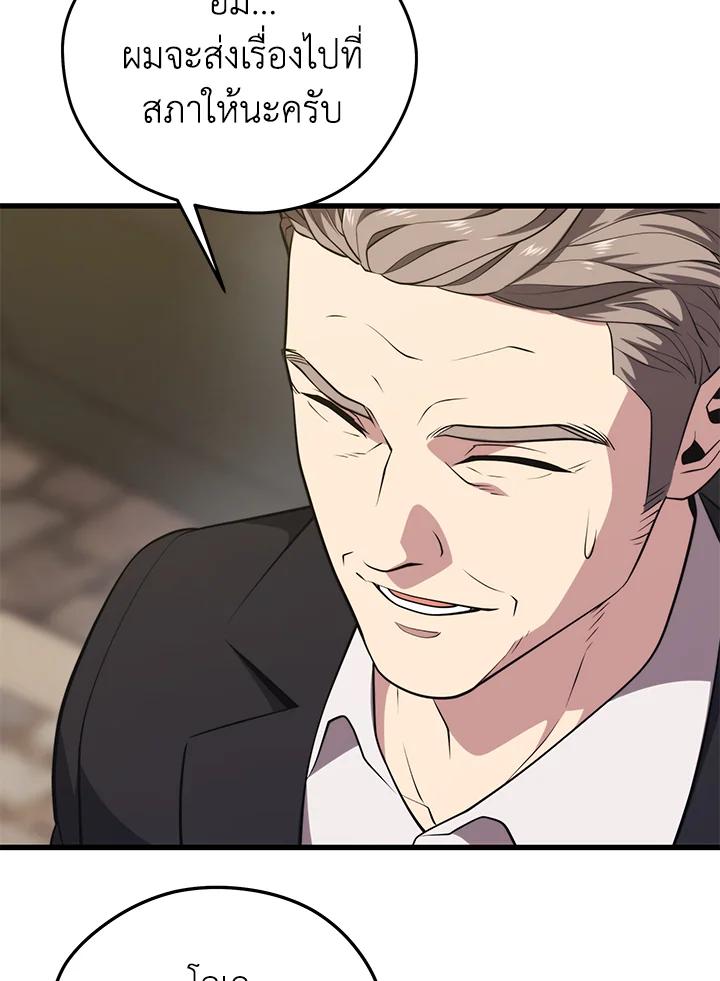 Doujin-Lc- อ่าน โดจิน มังฮวา เกาหลี ญี่ปุ่น จีน แปลไทย เนโครแมนเซอร์แห่งสถานีโซล ตอนที่ 1 2 3 4 5 6 7 8 9 10 11 12 13 14 ฟรี ไม่มีโฆษณา อ่าน โดจิน Manhwa เกาหลี ญี่ปุ่น จีน เรามีครบ คัดมาให้เน้นๆ โดจิน 18+ รับประกันความฟินโดย  Doujin Lc